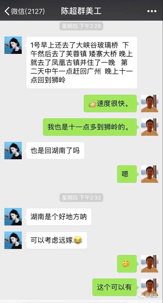 微信图片_20181015094901.jpg