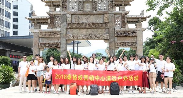 微信图片_20180903163011.jpg