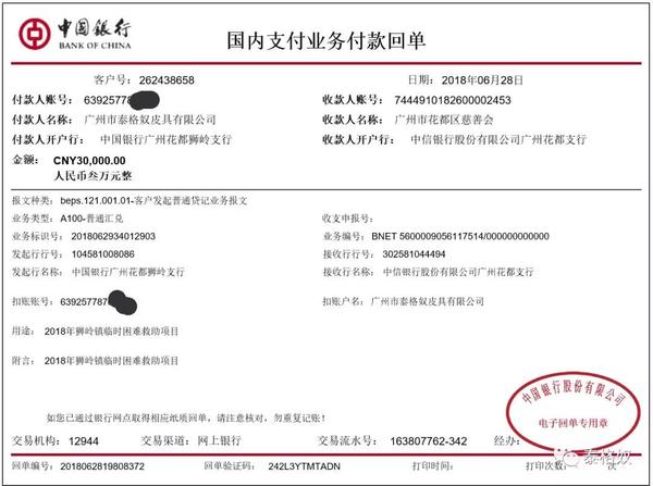 微信图片_20180628180606.jpg