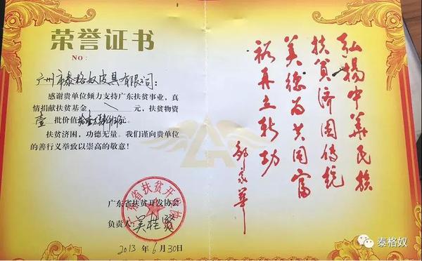 微信图片_20180628180615.jpg